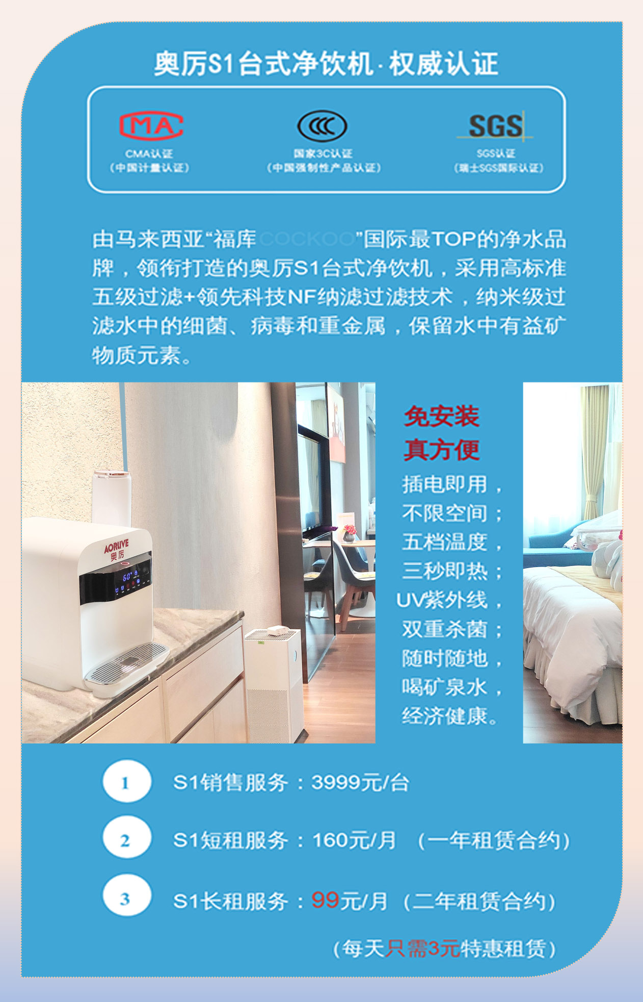 1抖店上传S1商品图OK_01.jpg
